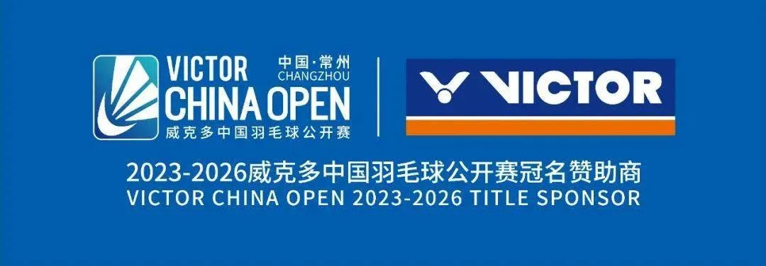 太平洋在线企业邮局xg111：2023年羽毛球业余比赛报名入口在哪里？