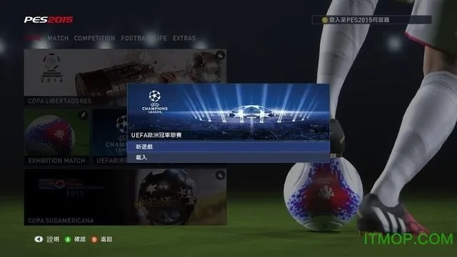 pes2013中超最新转会补丁 pes2017中超-第2张图片-www.211178.com_果博福布斯