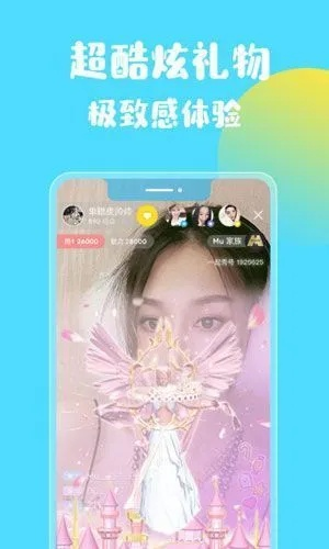 糖果直播平台app怎么下载和使用？-第3张图片-www.211178.com_果博福布斯