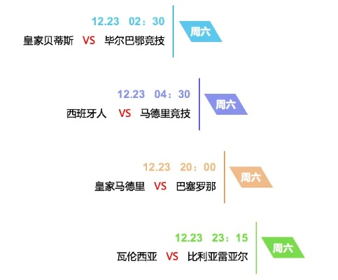 西甲历年国家德比比分 20101130西甲国家德比-第3张图片-www.211178.com_果博福布斯