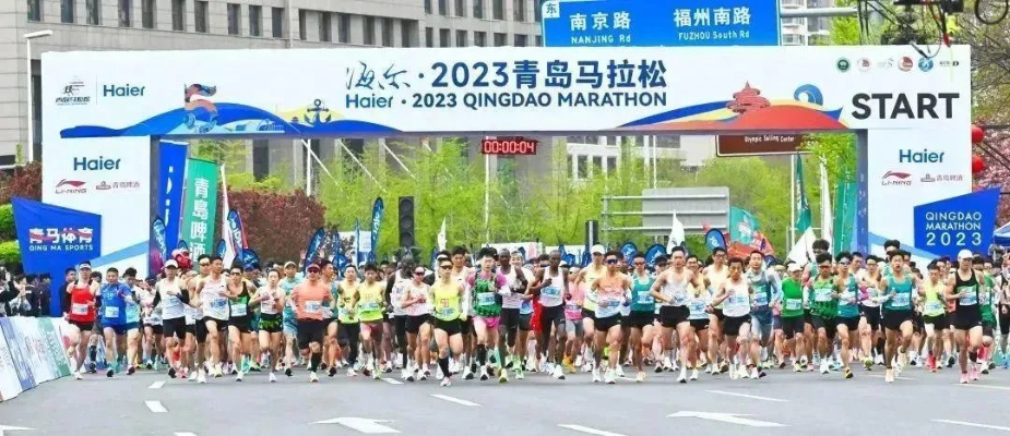 2023青岛马拉松5个必备的训练方法，让你成为马拉松界的新晋王者-第2张图片-www.211178.com_果博福布斯