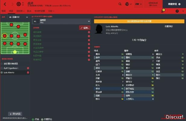 fm2017该怎么玩中超 中超游戏攻略分享