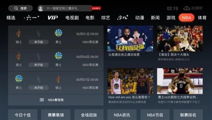 nba南非赛转播商曝光（让你知道哪些平台可以观看比赛）