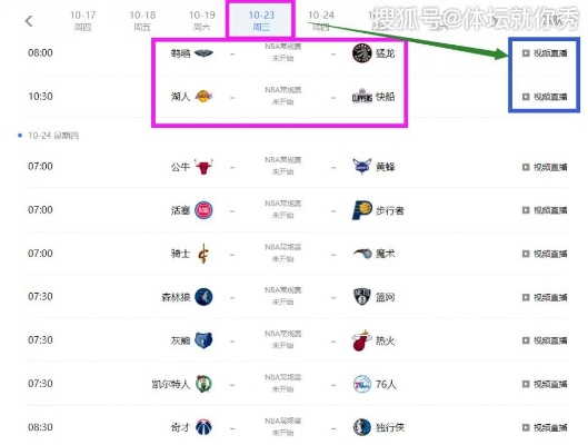 nba南非赛转播商曝光（让你知道哪些平台可以观看比赛）-第2张图片-www.211178.com_果博福布斯